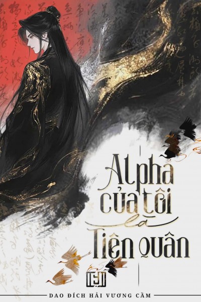 Alpha Của Tôi Là Tiên Quân