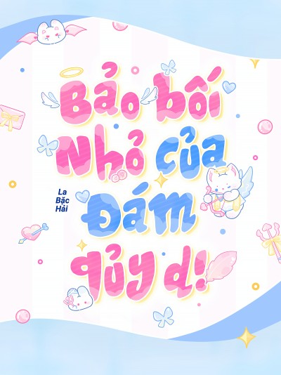 Bảo Bối Nhỏ Của Đám Quỷ Dị